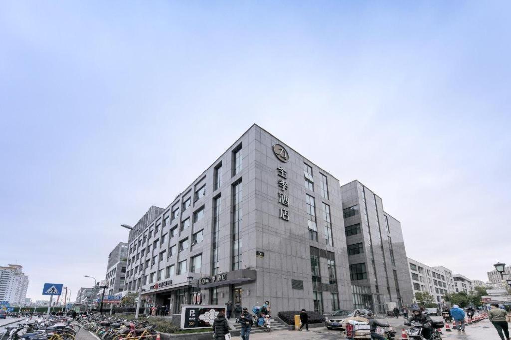 Ji Xujiahui Yishan Road